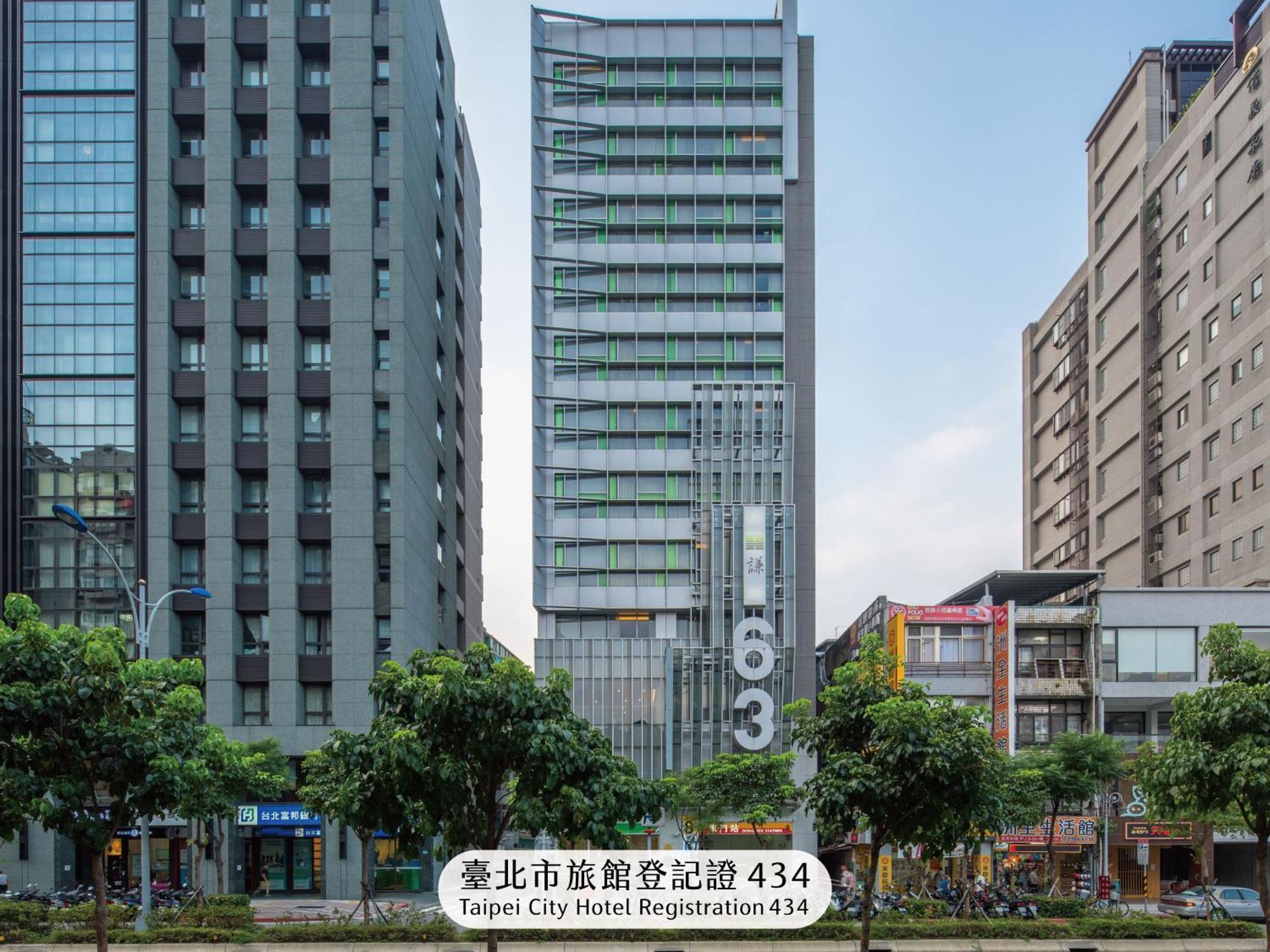 Chaiin Hotel - Dongmen Taipei Exterior photo